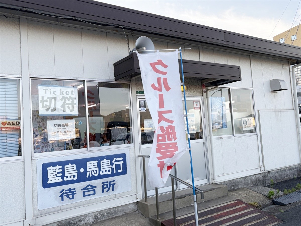 切符売場と書かれた受付のプレハブ小屋