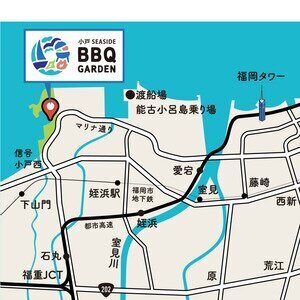 小戸 SEASIDE BBQ GARDEN
