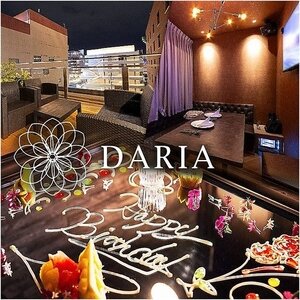 DARIA(ダリア) ルーフトップビアガーデン
