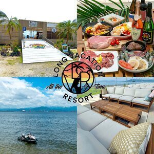 LONG VACATION RESORT BBQ