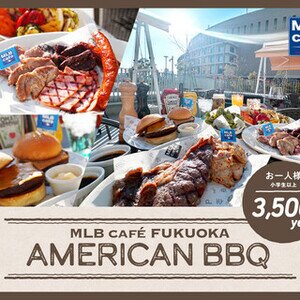 【百道】MLB cafe FUKUOKA アメリカンバーベキュー 2024