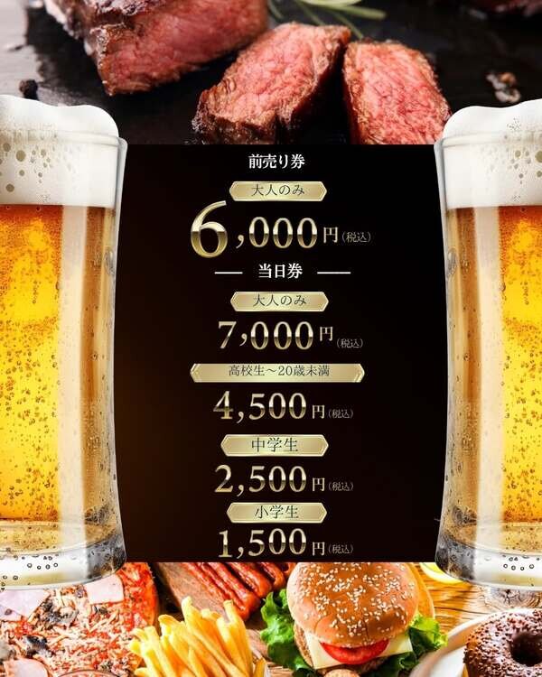 ララシャンス 伊万里 迎賓館 料理イメージ