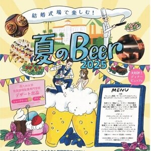 ロイヤルチェスター佐賀