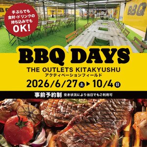 BBQ DAYS THE OUTLETS KITAKYUSHU
