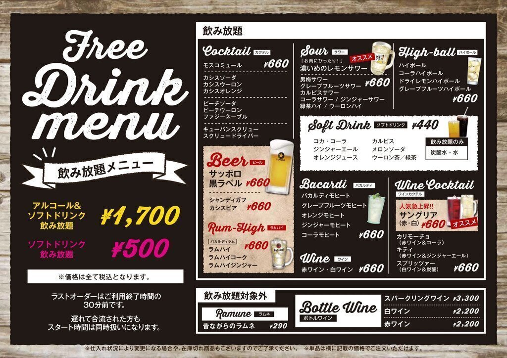 BBQ DAYS THE OUTLETS KITAKYUSHU 料理イメージ
