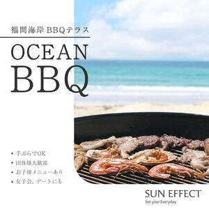 【福岡/福間】SUN EFFECT OCEAN BBQ 2024