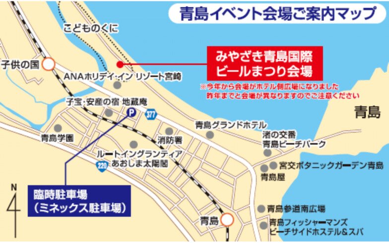 みやざき青島国際ビールまつり 会場イメージ