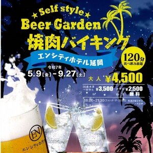 エンシティホテル延岡