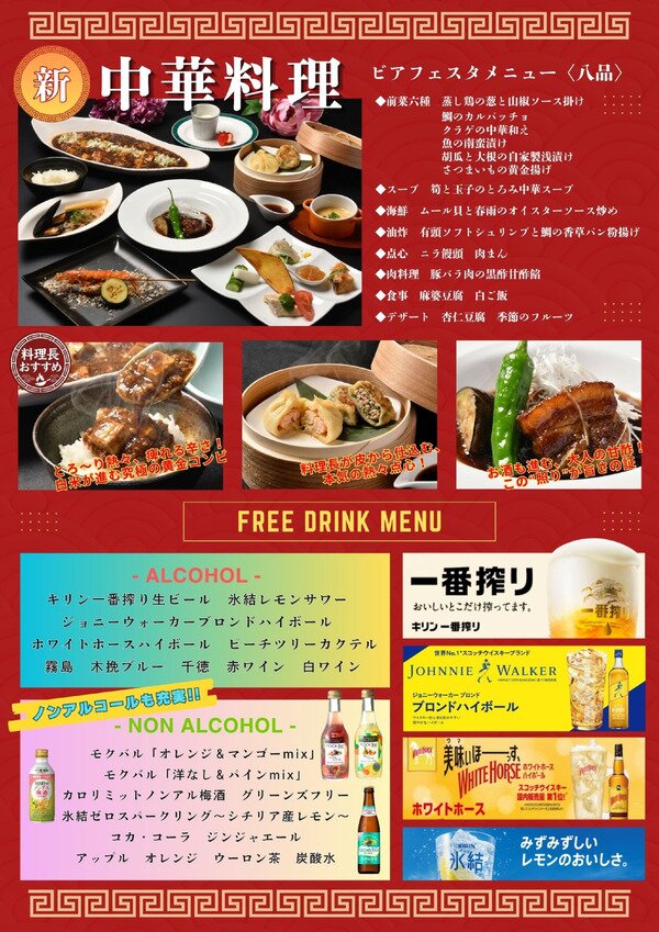マリエールオークパイン延岡 料理イメージ