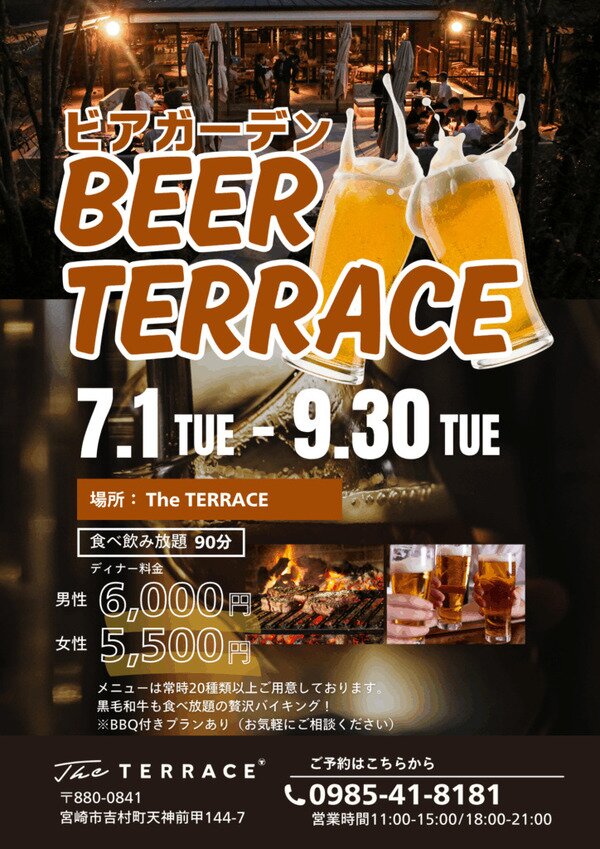 THE TERRACE ビアガーデンフライヤー