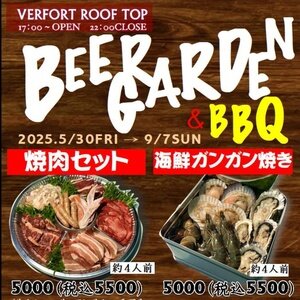 ホテルベルフォート日向