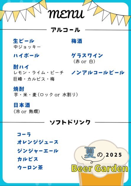 天草プリンスホテル 料理イメージ
