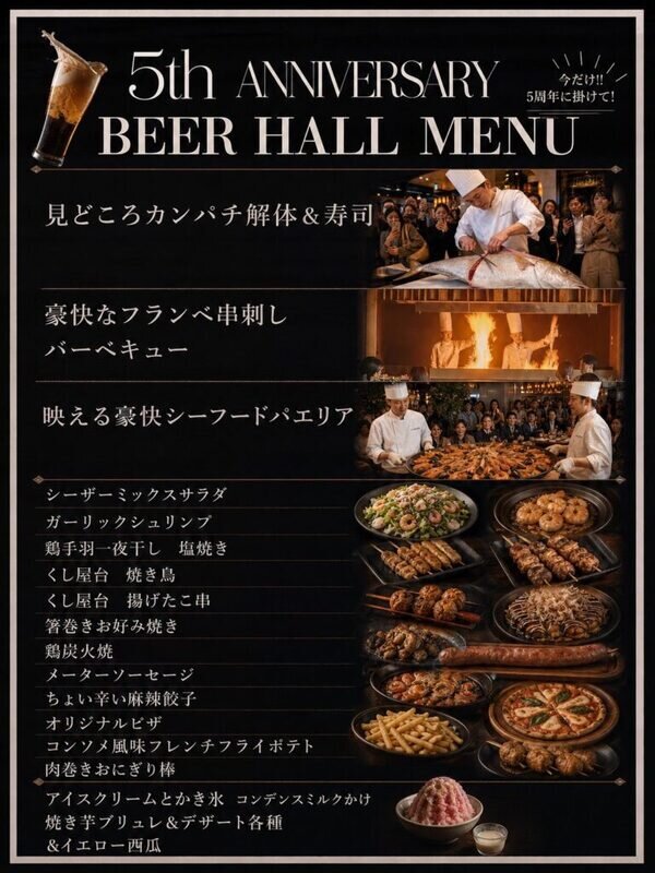 ザ・フォレストテラス熊本 料理イメージ ザ・フォレストテラス熊本 料理イメージ