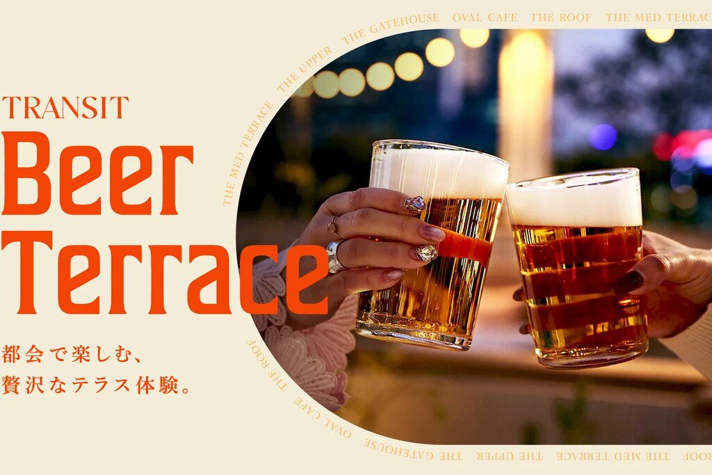 THE ROOF rooftop bar & bistro ビアガーデンフライヤー