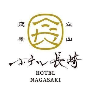 【長崎】ホテル長崎 絶景ビアガーデン 2023