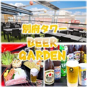 BBQビアガーデン別府タワー店
