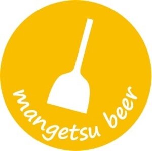 満月のビアガーデン